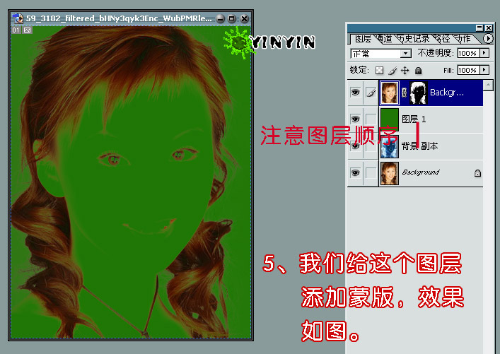 教大家用色彩范围的方法抠图